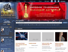 Tablet Screenshot of bestactor.ru